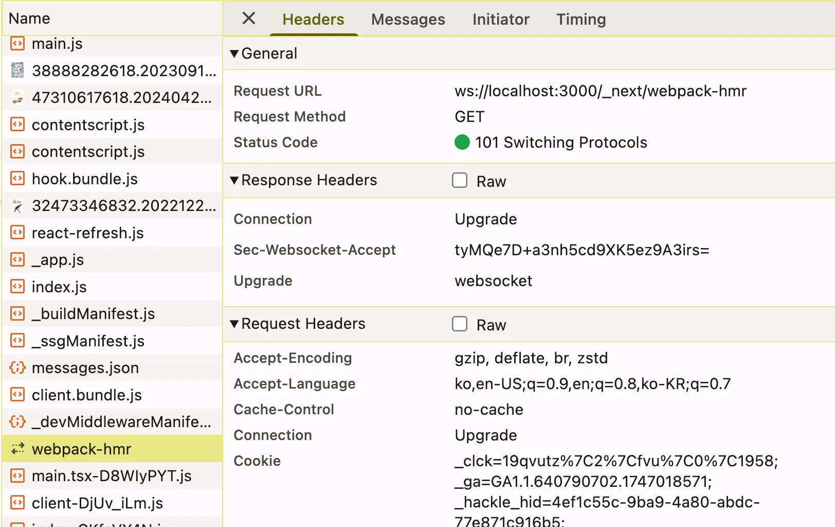 HMR을 위해 웹소켓이 요청과 응답을 하고 있다는 것을 network 탭에서 확인할 수 있다.